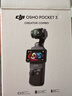 大疆 DJI Osmo Pocket 3 全能套装 一英寸口袋云台相机 OP灵眸手持数码相机 旅游vlog 便携美颜摄像 实拍图