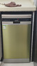 西门子（SIEMENS）独嵌两用家用全自动 10套洗碗机 45cm窄体设计 小户型 原装进口 【HI01】 SR23HI01KC 实拍图
