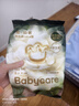 babycare山茶轻柔婴儿拉拉裤试用装L码3片+小N卫生巾240mm*1片*4包 实拍图