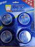 蓝月亮Q厕宝50g*12块洁厕灵马桶清洁剂 厕所清洁剂 家庭清洁 除臭除菌剂 实拍图