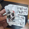 津滋味麻酱鸡蛋 正宗天津蓟州特产松沙流油即食咸鸡蛋腌制咸淡适宜鸡蛋 麻酱鸡蛋共40g*20个装 真空包装 实拍图