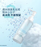 芙丽芳丝净润精华卸妆油深层清洁眼唇洁颜水敏感肌适用男女士150ml 实拍图
