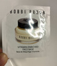 芭比波朗（Bobbi Brown）BB【双11现货速抢】橘子面霜保湿隔离妆前乳100ml生日礼物 实拍图
