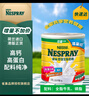 雀巢即溶全脂奶粉900g 高蛋白高钙 港版 荷兰进口 全家成人学生中老年 实拍图
