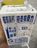 蒙牛低脂高钙牛奶 250ml*16盒 早餐伴侣健身减脂 送礼盒装 实拍图