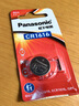 松下（Panasonic）CR1616进口纽扣电池电子3V适用汽车钥匙遥控器CR1616 一粒 实拍图