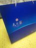洋河 蓝色经典天之蓝52度480ml*2瓶礼盒装 绵柔浓香型白酒 实拍图