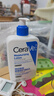 适乐肤（CeraVe）【张凌赫同款】保湿润肤乳473ml乳液面霜身体乳C乳男女护肤礼物 实拍图