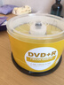 铼德(ARITA) e时代系列 DVD+R 16速4.7G 空白光盘/光碟/刻录盘 桶装50片 实拍图
