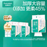 全棉时代【孙颖莎同款】洗脸巾 80抽*4包加厚抽取悬挂式一次性100%棉柔巾 实拍图