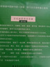 古汉语常用字字典第6版赠中小学文言文学习资源1年使用权 商务印书馆2025年新版中小学生语文文言文常备工具书 可搭购教材教辅新华字典现代汉语词典牛津高阶英语词典作文书成语古代汉语词典 实拍图
