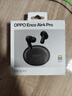OPPO Enco Air4 Pro 【国家补贴】真无线降噪蓝牙耳机入耳式耳机 通用苹果华为小米手机 夜影灰 实拍图