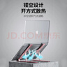 ThinkPad联想笔记本电脑支架散热器便携铝合金增高架适用苹果小新YOGAPro14s 11-17.3英寸 ZJA3玫瑰金 实拍图
