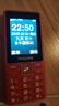 飞利浦（PHILIPS）E536 老年人手机4G全网通超长待机大声音大屏大字体儿童中小学生老人专用按键功能机备用机 绚丽红 实拍图