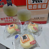 港荣蒸蛋糕奶香900g小面包早餐零食饼干嫩鸡蛋西式糕点纯蛋糕礼品盒物 实拍图