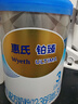 惠氏（Wyeth）铂臻进口DHA幼儿配方奶粉3段（12-36月）780g*6罐 实拍图
