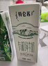 蒙牛特仑苏有机纯牛奶250mL*12盒 品质奶源 送礼盒装 电商定制 实拍图