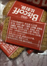 和情（LOTUS）Biscoff比时咔比利时进口焦糖曲奇饼干下午茶办公室零食312.5G 实拍图