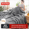 京东京造羊羔绒毯 900g超柔毛毯盖毯宿舍办公室午睡毯子 灰色 1.5x2m 实拍图