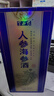 半山农 人参海参酒礼盒500ml 送长辈父母老人滋补品药养生酒过节礼品 实拍图