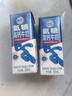 舒化氨糖高钙 0乳糖牛奶 220ml*12盒 营养舒化奶礼盒装 实拍图