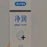 杜蕾斯（durex）净润人体医用润滑液60ml 情趣用品夫妻床上 润滑油剂房事免洗可舔 实拍图