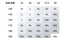 贵人鸟休闲长裤男春夏针织直筒裤棉质阔腿运动裤 深灰色【常规款】 L 实拍图
