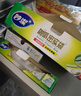 妙洁密封袋组合装大中小号15+25+20只共60只 加厚食品级保鲜自封袋 实拍图