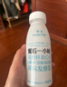 卡士（CLASSY.KISS）餐后一小时250g*3瓶双歧杆菌C-I低温酸奶 无蔗糖原味 实拍图