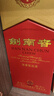 剑南春 水晶剑 52度 1000ml（1L）单瓶装 浓香型白酒 实拍图