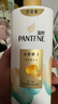 潘婷氨基酸洗发水丝质顺滑洗500g+护500g+洗80g柔顺蓬松洗头膏 实拍图