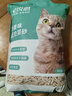凯锐思豆腐猫砂除味猫沙豆腐砂豆腐渣低粉尘大颗粒结团吸水可冲厕所 【性价比豆腐砂4包】共18.4斤 实拍图
