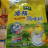 太太乐  鸡精 三鲜标准 加倍提鲜  180g（加嘴装） 实拍图