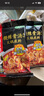 海底捞火锅底料汤料 牛油清油清汤番茄底料 麻辣香辣口味 一料多用 微辣骨汤风味底料210g*3袋 实拍图