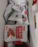 卫龙辣条有辣同享礼盒836g面筋豆干零食大礼包聚餐解馋(新旧交替发货) 实拍图