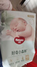 好奇（Huggies）小森林纸尿裤NB66片(5kg以下)尿不湿心钻【透氧顶配更低敏】 实拍图