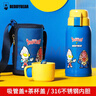 杯具熊（BEDDYBEAR）儿童保温杯带吸管双盖两用儿童水杯316不锈钢学生杯子600ml迪迦 实拍图