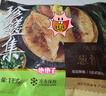 大希地葱油饼 3000g 30片 冷冻面点方便速食 烤肠伴侣 早餐半成品 实拍图