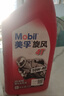 美孚（Mobil）美孚旋风4T 摩托车机油 四冲程摩托车机油 10W-40 SF级 1L 实拍图