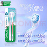 DARLIE好来(原黑人)灵动小细洁净软毛牙刷10支装 (新旧包装随机) 实拍图