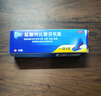 兰美抒 盐酸特比萘芬乳膏1%*15g  原研进口 皮肤念珠菌病 体癣股癣手癣花斑癣 实拍图