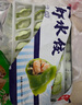 船歌鱼水饺 虾水饺460g/袋 24只 健康早餐夜宵 海鲜手工速冻饺子 生鲜速食 实拍图