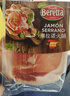 FRATELLI BERETTA西班牙火腿 进口塞拉诺火腿切片250g后腿切片 开袋即食三明治食材 实拍图
