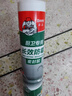 德高（Davco）长效防霉玻璃胶厨房卫生间专用马桶防水中性硅酮美容密封胶 白色  实拍图