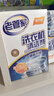 老管家 洗衣机槽清洁剂清洗剂波轮滚筒式洗衣机内胆除垢剂125g*3包*3盒 实拍图
