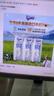 纽仕兰草饲4.0g蛋白高钙全脂纯牛奶100%生牛乳250ml*3盒 尝鲜装 实拍图