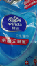 维达（Vinda）杀菌湿巾【孙颖莎推荐】272片(80片3包+8片4包) 新旧随机发货 实拍图