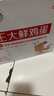 正大食品  正大 鲜鸡蛋 30枚 3.18斤 早餐食材 优质蛋白  礼盒装 实拍图