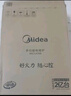 美的（Midea）电磁炉电陶炉 家用2200W大功率 电磁灶火锅炉爆炒定时电磁炉 二级能效国家补贴C22-Micca709 实拍图