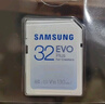 三星（SAMSUNG）32GB SD相机存储卡 EVO白卡  U1 V10 支持微单/单反相机4K视频高速数码相机内存卡 读速130MB/s 实拍图